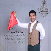 دانلود آهنگ حسین شکوری یولداش تویودو